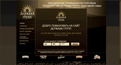 Desktop Screenshot of derzhava.com