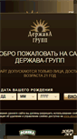 Mobile Screenshot of derzhava.com