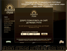 Tablet Screenshot of derzhava.com